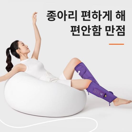 OYEAH Calf Massager Wireless Thermal Pressure Strength Control Foot Massager K-705 (Zipper Type)