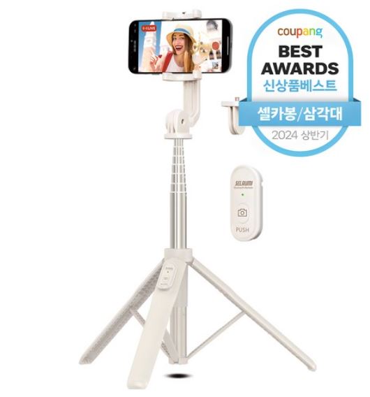 Cellumi 155 cm Long Range Wireless Bluetooth All-in-One Tripod Selfie Stick