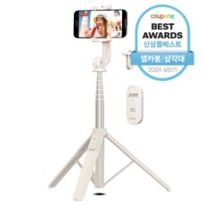 Cellumi 155 cm Long Range Wireless Bluetooth All-in-One Tripod Selfie Stick