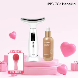 Neckcare Galvanic Sponge Massager + Young Bifida Expert Biom Ampoule 50 ml SET